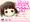 つるぺたみみちゃんEX -マウスドラッグでぬっぷぬぷ-