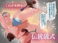 「母親に喰われる家」完成！