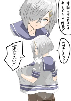 浜風