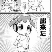 冬コミのサンプル