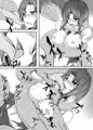 名前の無い怪物