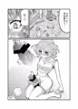 これこそが双成黙示録