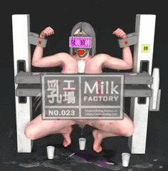 乳工場 (中身) - No.023