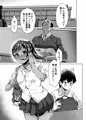 【C101冬コミ新刊】教え子分からせ性教育