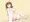 すりすり