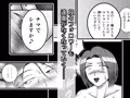 裏垢女子の爆乳ママフォロワーとヤッちゃった