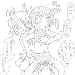 弾子ちゃん