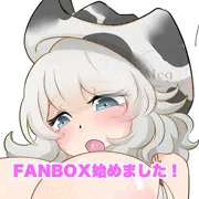 FANBOX始めました