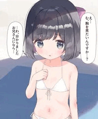 「ち、ちょっとだけですよ……」