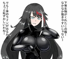 ドイッチュラントに服をプレゼント