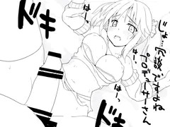 とときんを押し倒した！