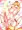 亀正嫁のピーチ姫様