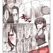 リュウガク・ウォー❤