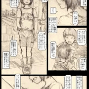 田舎JCが体操服で乳首おったてて下校