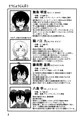 ★オリジナル同人誌の宣伝「無条明音のわりかしえっちなまんが集」