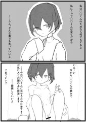 尊厳破壊