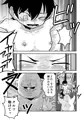 【配信中】🔞オリ成人向「僕たちはもっと知りたい〜駆け出し冒険者のはじめて〜」
