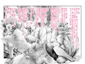 【DL同人】漫画喫茶とTシャツと夢見りあむ