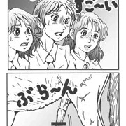 これでも、走る芸術品って呼ばれています。