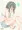 「へたくそ」