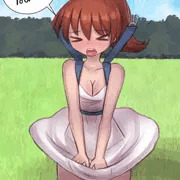 Don't Look!