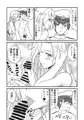 Hornetとアップルパイで朝食を