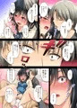 恋愛相談…ヒック… しただけのなのに…-体験版