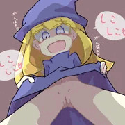 ウィッチ様