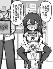 憧れの先輩と先っちょえっち