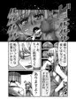 メスガキ転生わからせワーク！！～錬金術師編～