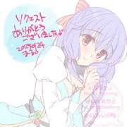 エリスちゃん（青セカコスver）。