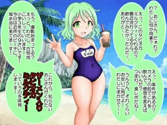 海水浴中のこいしちゃんを騙す