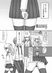 ティア127 露出合同本サンプル