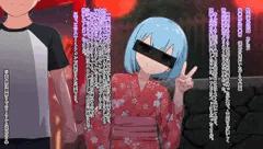 獣姦事件記録15