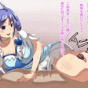 膝裏最高