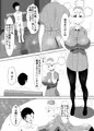 初めての風俗で ナースコスのお姉さんに 抜いてもらいました