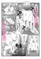 ヒーロー＠ハーレム2