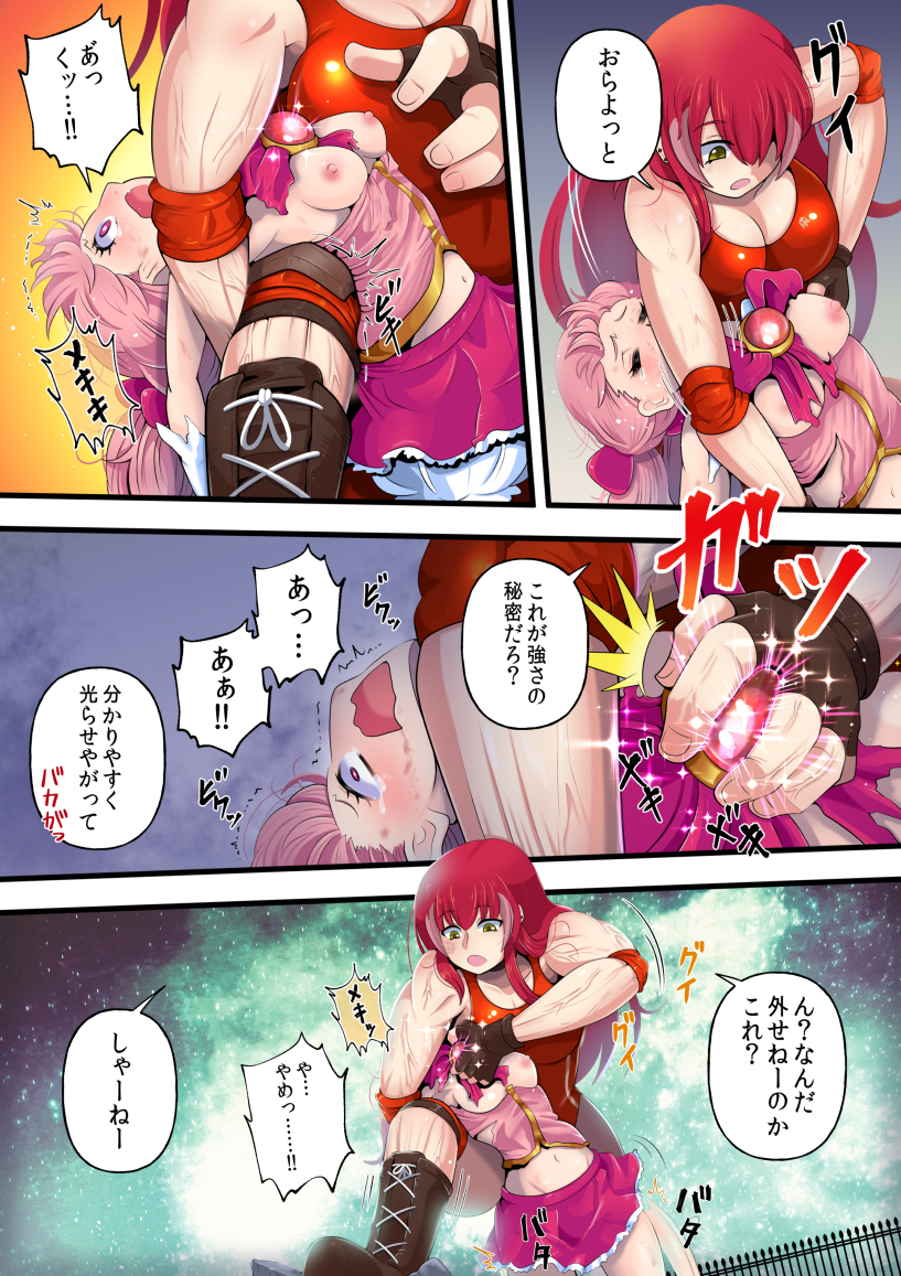 コエス