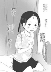 比較的ソフトな女児落書きまとめ