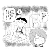 はしたない初代ネコ娘