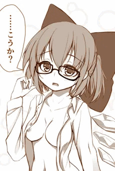 チルノ先生