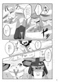 【C89】Best Partner!【新刊サンプル】