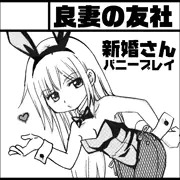 COMITIA108サークルカット