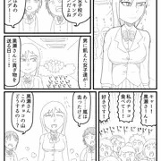 バレンタウンコ