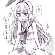 島風