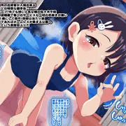 千枝ちゃんの夜の営業