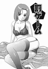 作品紹介　その他