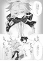 アザナミさんの薄い某