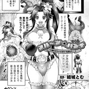 商業告知