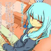 生活感ある茜ちゃんの妹の葵ちゃん